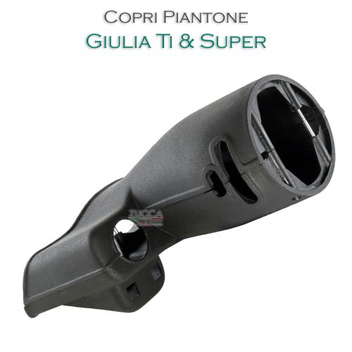 Copri Piantone Volante (Giulia 1300 Ti & Super) - "Blocchetto Sinistra"